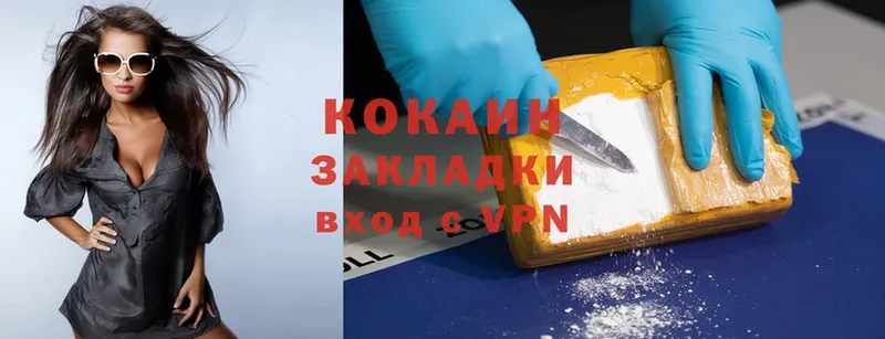 купить   МЕГА вход  Cocaine Fish Scale  Курчатов 