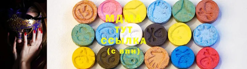 MDMA Molly  Курчатов 